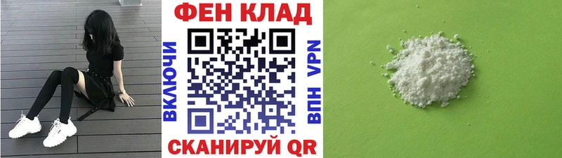 АМФ Premium  Воронеж 