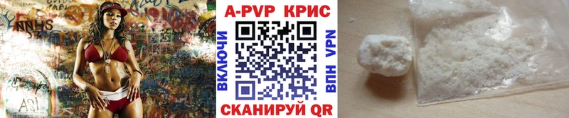 как найти   Воронеж  Alpha-PVP Соль 