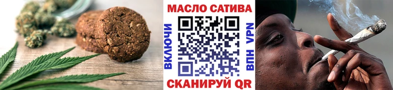 Cannafood конопля  Воронеж 