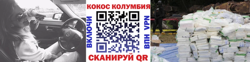 как найти   Воронеж  COCAIN 98% 