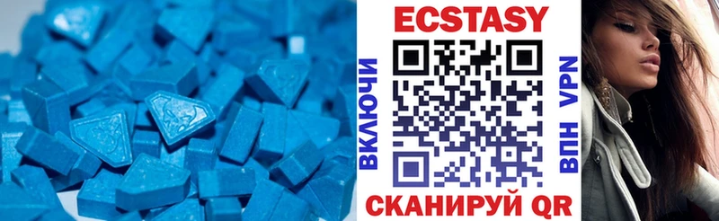 Ecstasy MDMA  Воронеж 