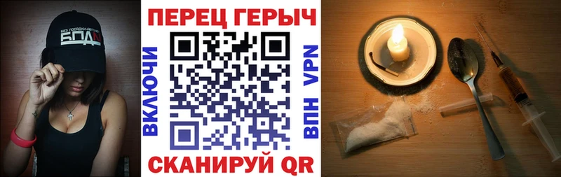 ГЕРОИН афганец  МЕГА ссылка  Воронеж 
