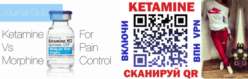 Кетамин ketamine  хочу наркоту  Воронеж 