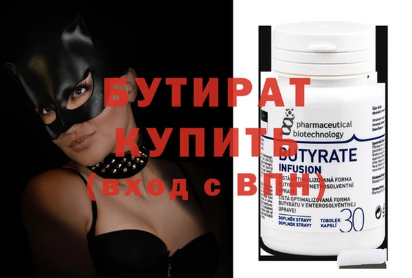 2c-b Лабытнанги