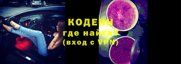 2c-b Лабытнанги
