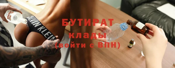 2c-b Лабытнанги