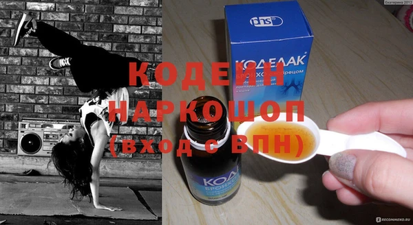 2c-b Лабытнанги