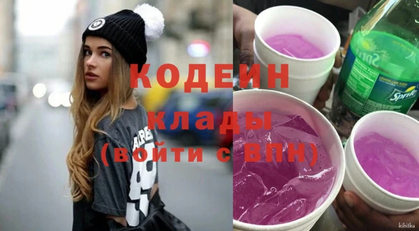 2c-b Лабытнанги