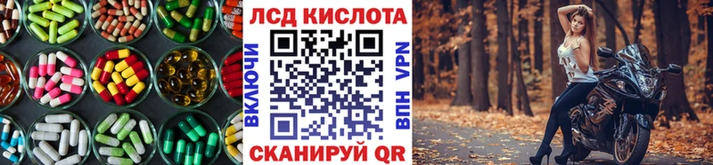 купить  цена  Воронеж  LSD-25 экстази кислота 