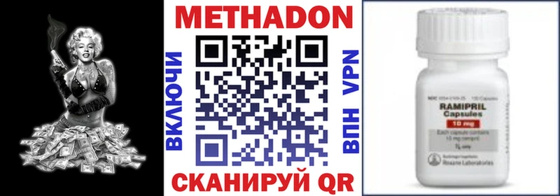 МЕТАДОН мёд  Воронеж 
