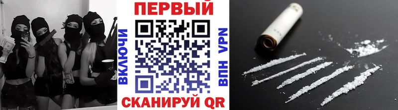 где купить   Воронеж  Метамфетамин витя 