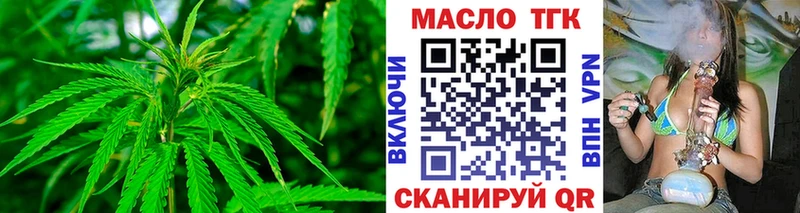 продажа наркотиков  Воронеж  Дистиллят ТГК Wax 