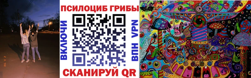 blacksprut рабочий сайт  цена   Воронеж  Галлюциногенные грибы GOLDEN TEACHER 
