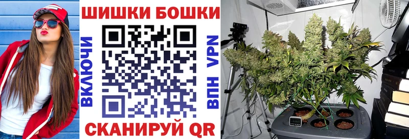 МАРИХУАНА Ganja  купить наркотики сайты  Воронеж 